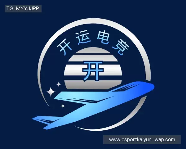 介绍开运电竞