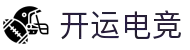 开运电竞-首頁欢迎您